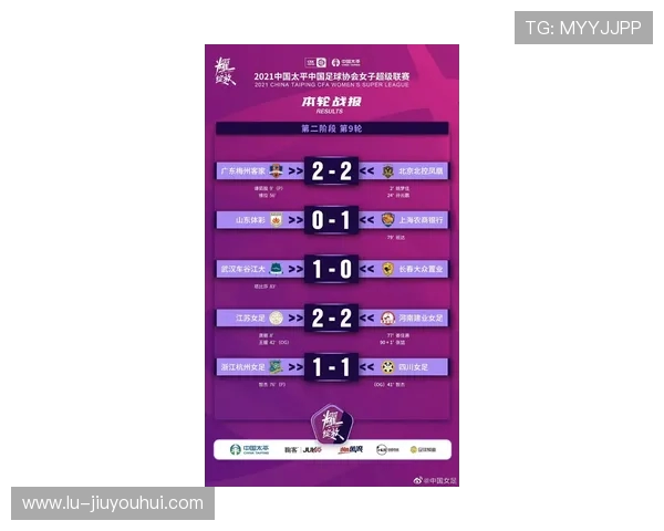 今晚足球竞彩预测分析推荐 多场精彩对决精确投注指南