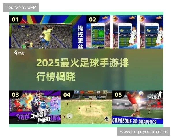 实况足球与限量版玩偶联名发布 足球迷必收藏的珍稀玩具系列